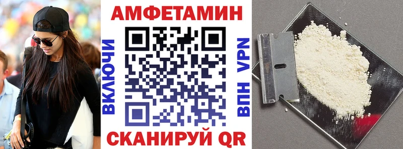 АМФЕТАМИН Premium  Норильск 