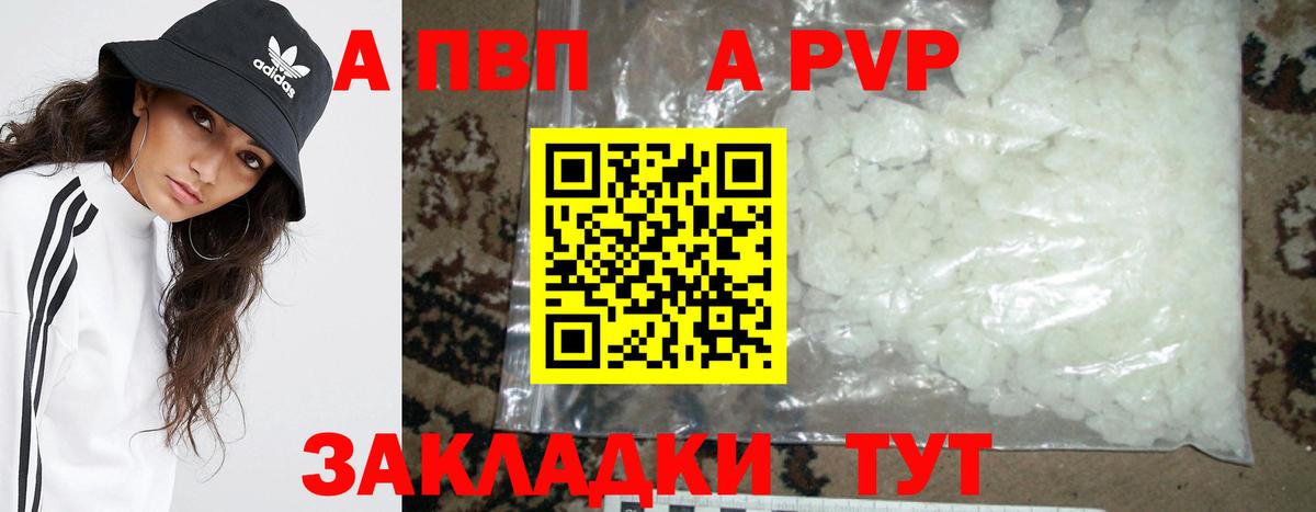 Норильск  А ПВП СК КРИС  A PVP крисы CK  Вход с VPN 