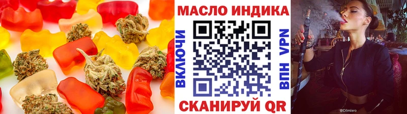 сайты даркнета как зайти  купить наркотики сайты  Норильск  Еда ТГК конопля 