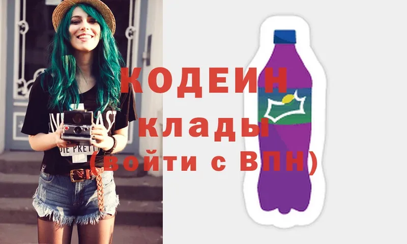 закладки  Норильск  Codein Purple Drank 