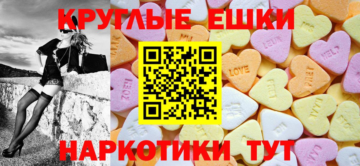 ЭКСТАЗИ  Ecstasy бентли  Норильск  ОМГ ОМГ как зайти  ЭКСТАЗИ 300 mg  Вход с VPN 