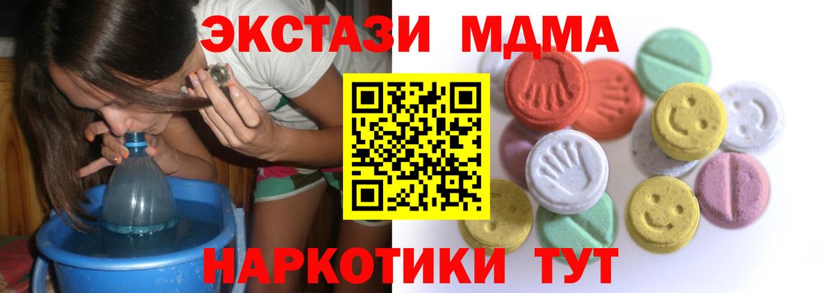 Ecstasy диски Норильск