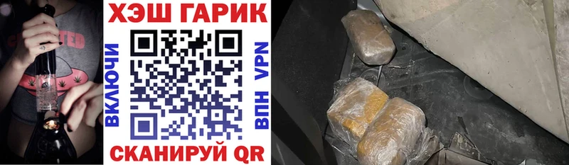 мега ССЫЛКА  Норильск  ГАШИШ 40% ТГК 