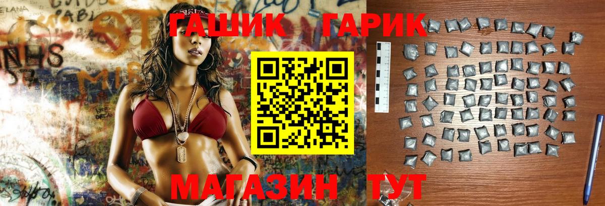 Гашиш убойный  Гашиш 40% ТГК  Норильск 