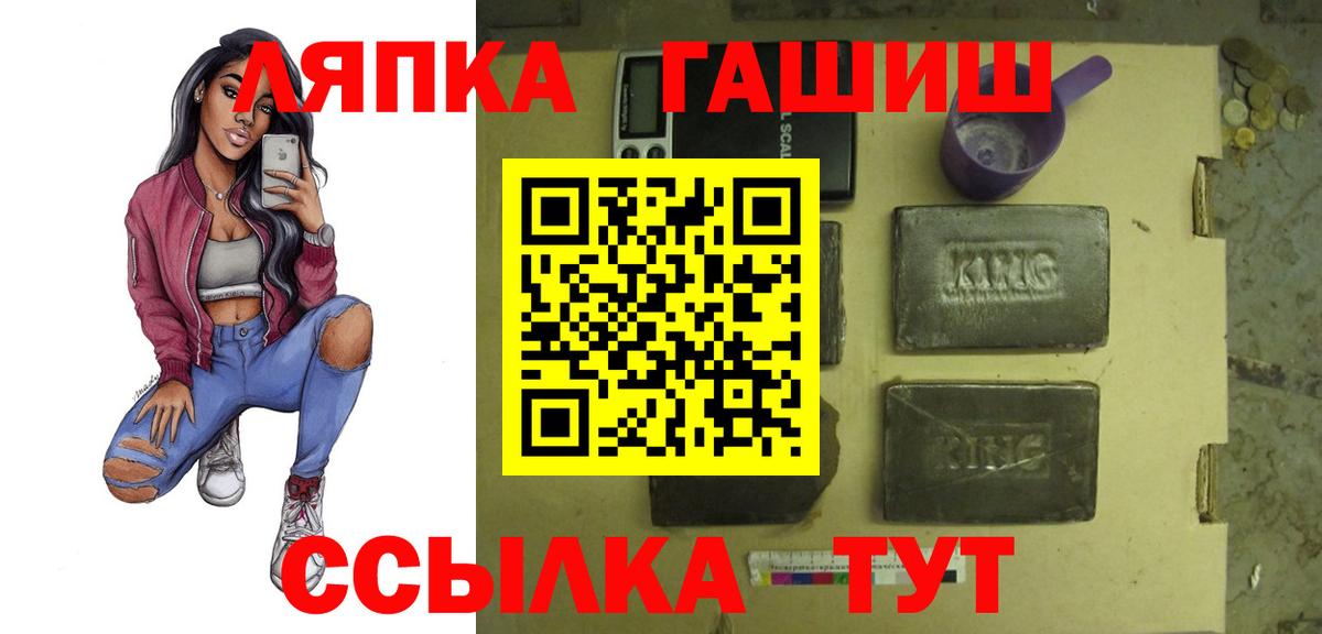 Норильск  Гашиш Ice-O-Lator  Вход с VPN  ГАШ убойный 