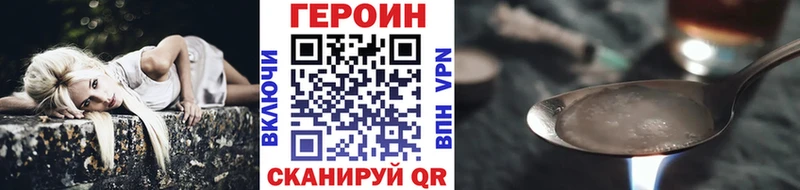 kraken ссылки  хочу   Норильск  ГЕРОИН хмурый 