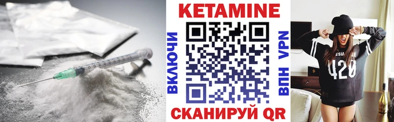 blacksprut онион  Норильск  КЕТАМИН VHQ 