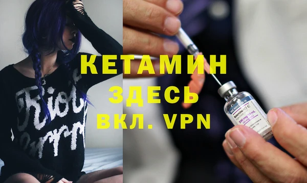 винт Михайловка