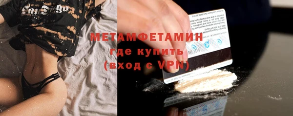 винт Михайловка
