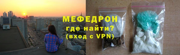 винт Михайловка