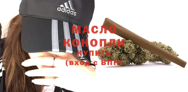 мефедрон мука Медвежьегорск