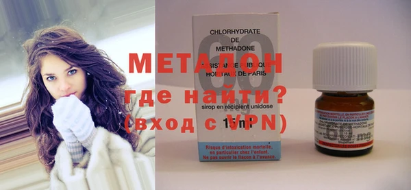 гидра Апатиты