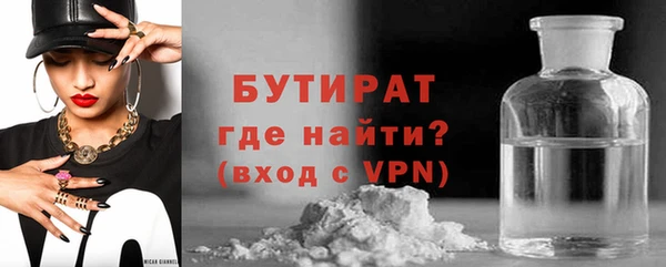 твердый Богородск