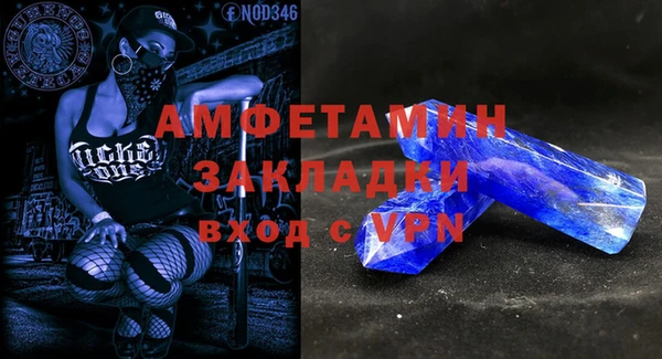 мефедрон мука Медвежьегорск