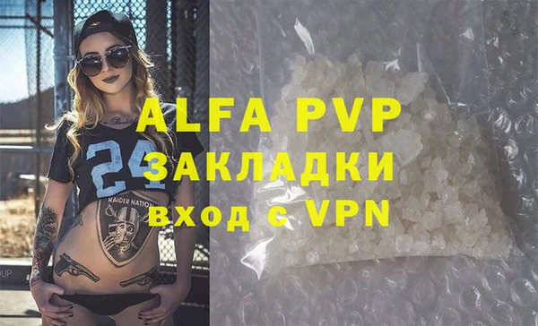 мефедрон мука Медвежьегорск
