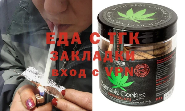 винт Михайловка