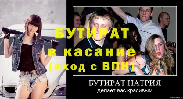 МДМА Верея