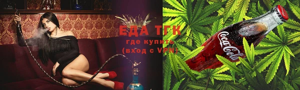 мяу мяу кристалл Верхний Тагил