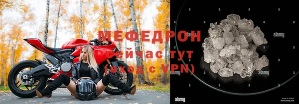 крисы Медногорск