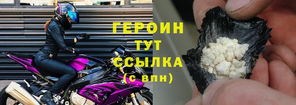 spice Анжеро-Судженск