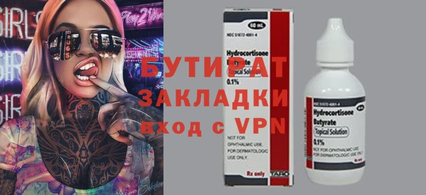 наркотики Мегион