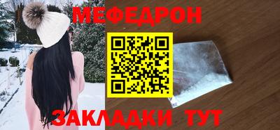 бошки Ипатово