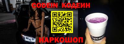 бошки Ипатово