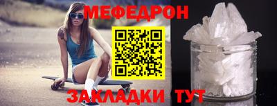 бошки Ипатово
