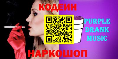 шишки Изобильный