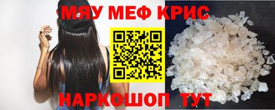 бошки Ипатово