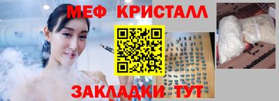 бошки Ипатово