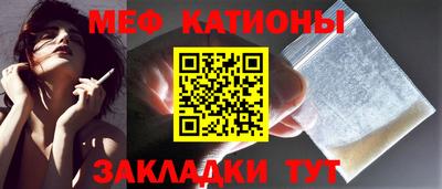 бошки Ипатово