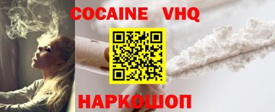 шишки Изобильный