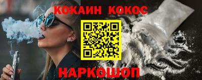 бошки Ипатово