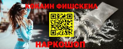 бошки Ипатово