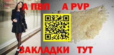 бошки Ипатово