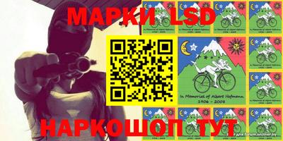 бошки Ипатово