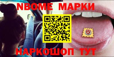 шишки Берёзовский