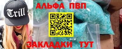 шишки Изобильный