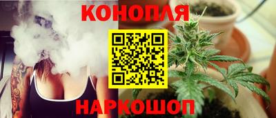 бошки Ипатово