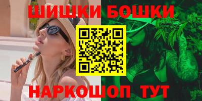 шишки Изобильный