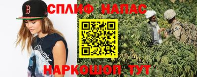 бошки Ипатово