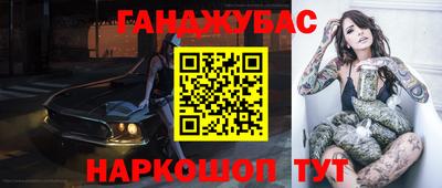 шишки Берёзовский