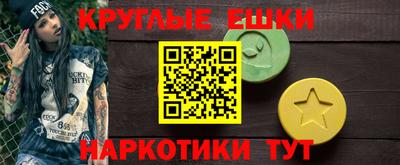 шишки Изобильный