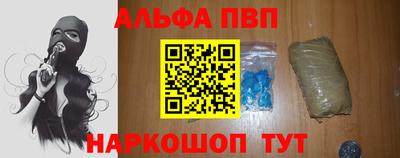 шишки Берёзовский