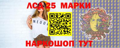бошки Ипатово