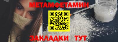 бошки Ипатово