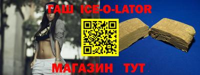 шишки Берёзовский