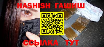 шишки Изобильный