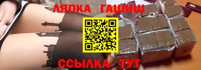 бошки Ипатово